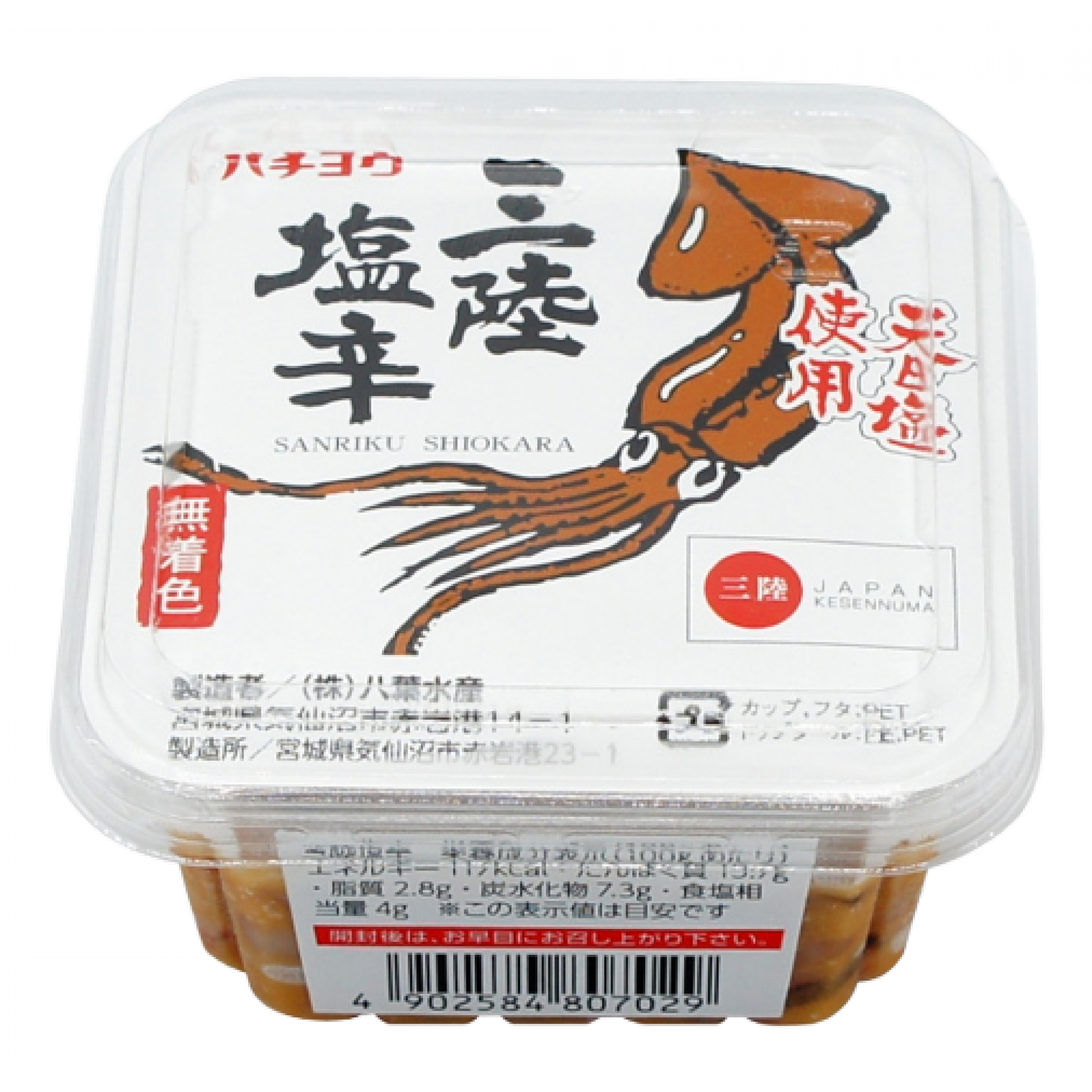 HACHIYO 三陸鹽辛魷魚 